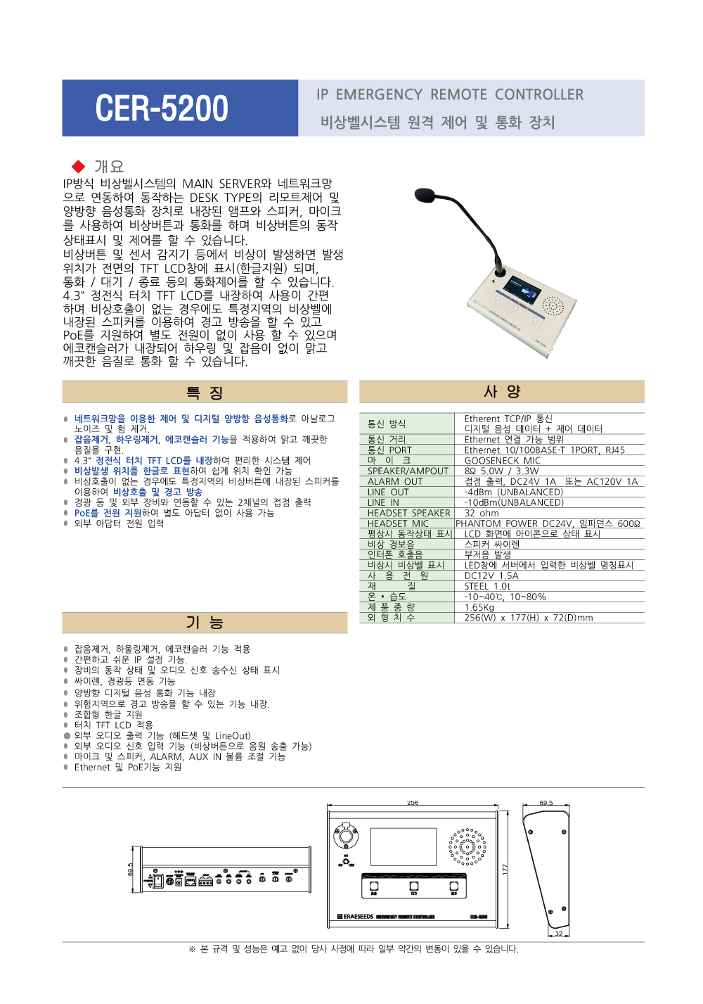 cba08b00ebd89555fcfad83433b6b349_1775805834_0097.jpg