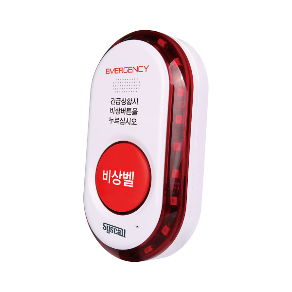 ST-GV100 무선 비상호출벨 / 경찰서 연계 가능