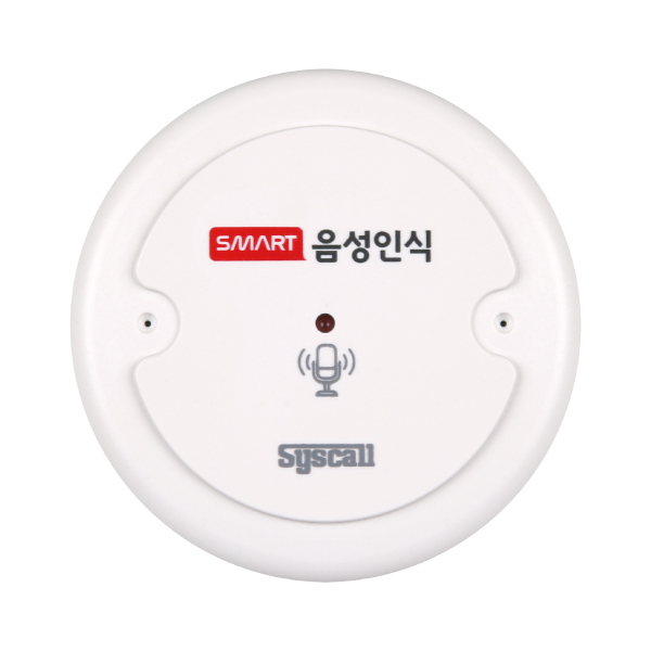 STC-100_음성인식기 RF 스마트 음성인식 비상벨 단품