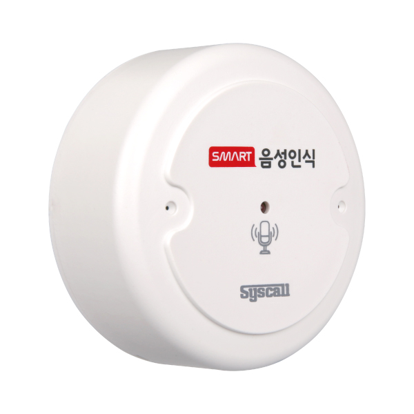 STC-100_음성인식기 RF 스마트 음성인식 비상벨 단품