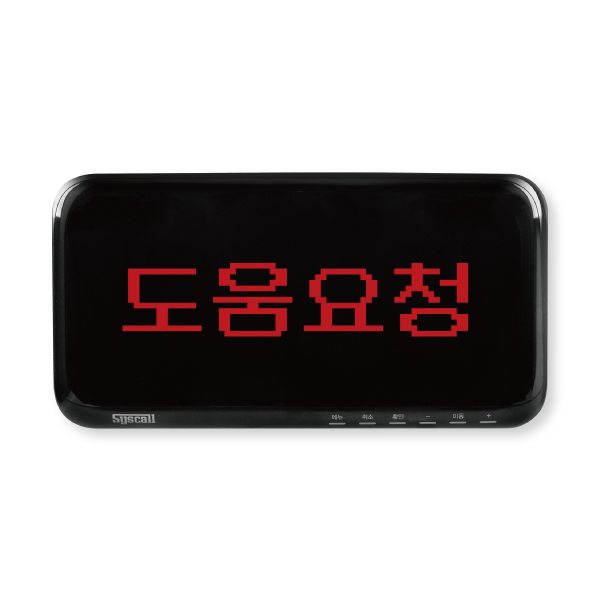 SR-D10 도트 LED 수신기(모니터) 단품 (한글표시)