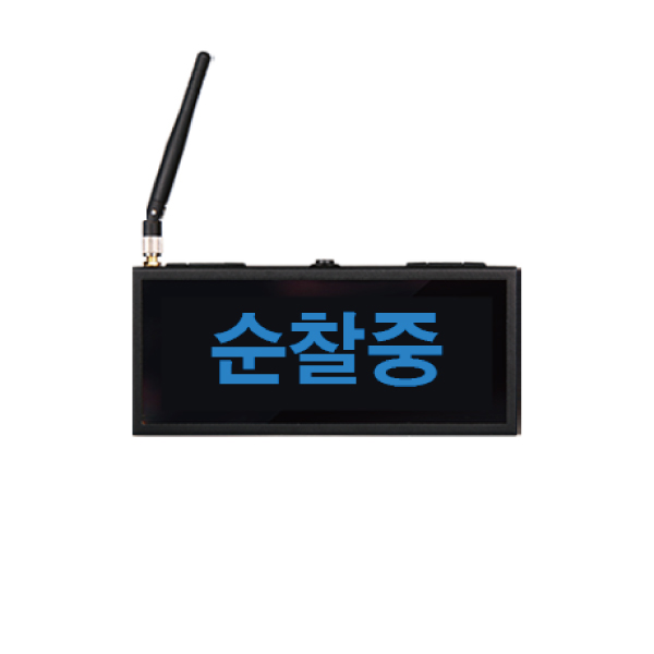 SLD-MINI 미니 재부재모니터 단품