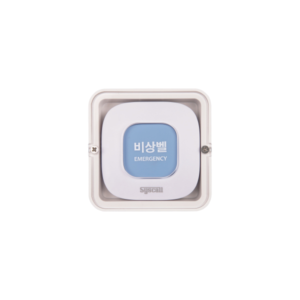 화장실 안심 무선비상벨(사인보드,케이스 포함) 세트