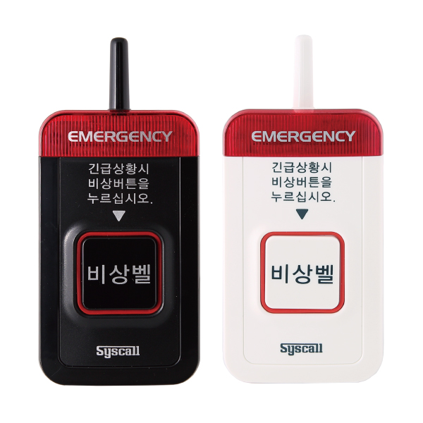 학교 안심 무선 비상벨 한글지원 수신기 세트
