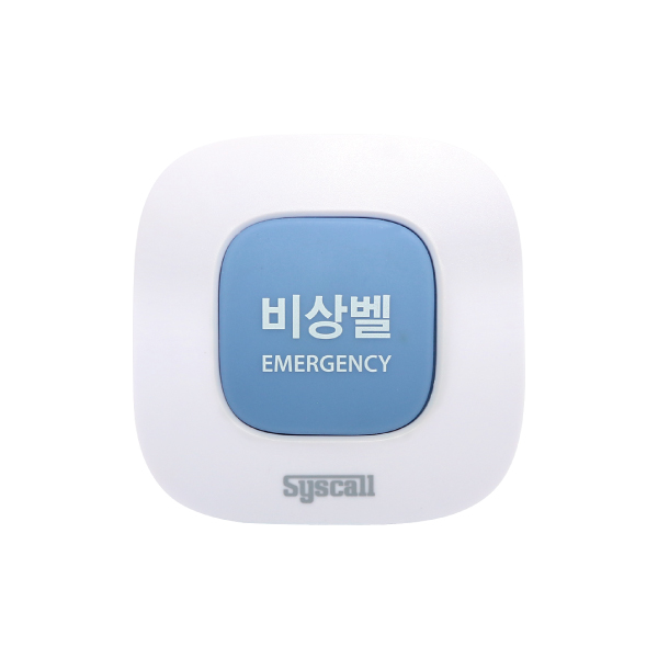 교실, 상담실 안심 무선 비상벨 한글지원 수신기 세트
