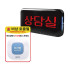 교실, 상담실 안심 무선 비상벨 한글지원 수신기 세트