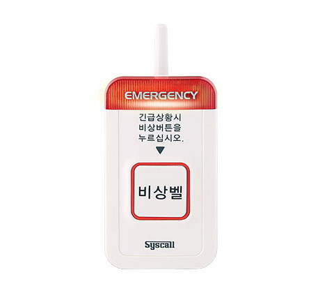경광등 하나로 더해지는 주차장 안전, 무선비상벨 세트