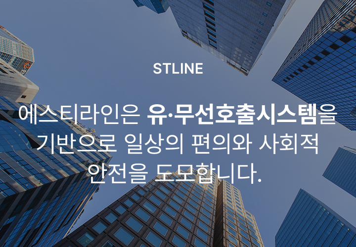 인사말