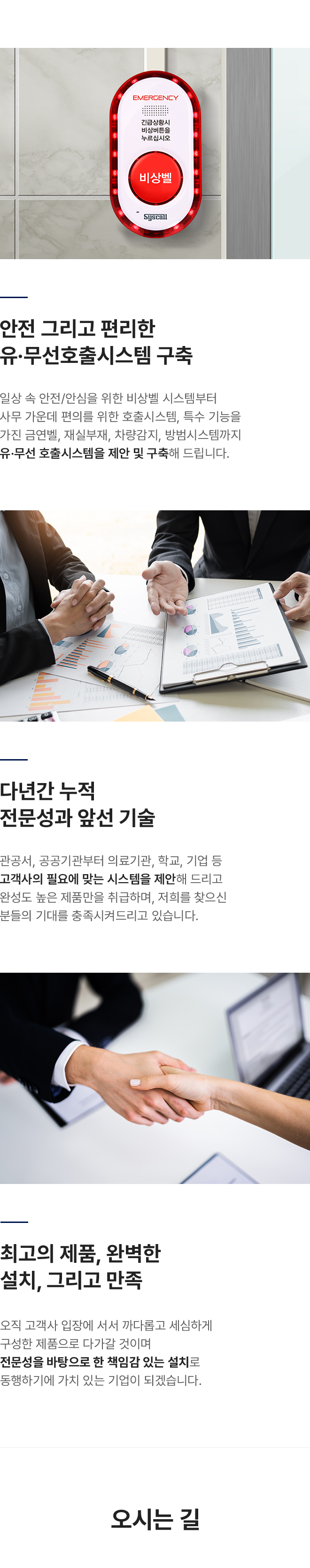 인사말