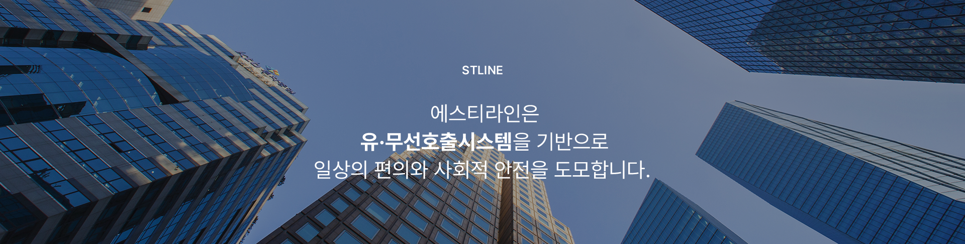 인사말